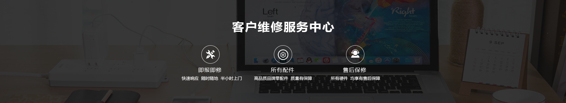 昆明联想客户维修服务中心