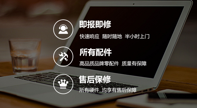 昆明联想客户维修服务中心